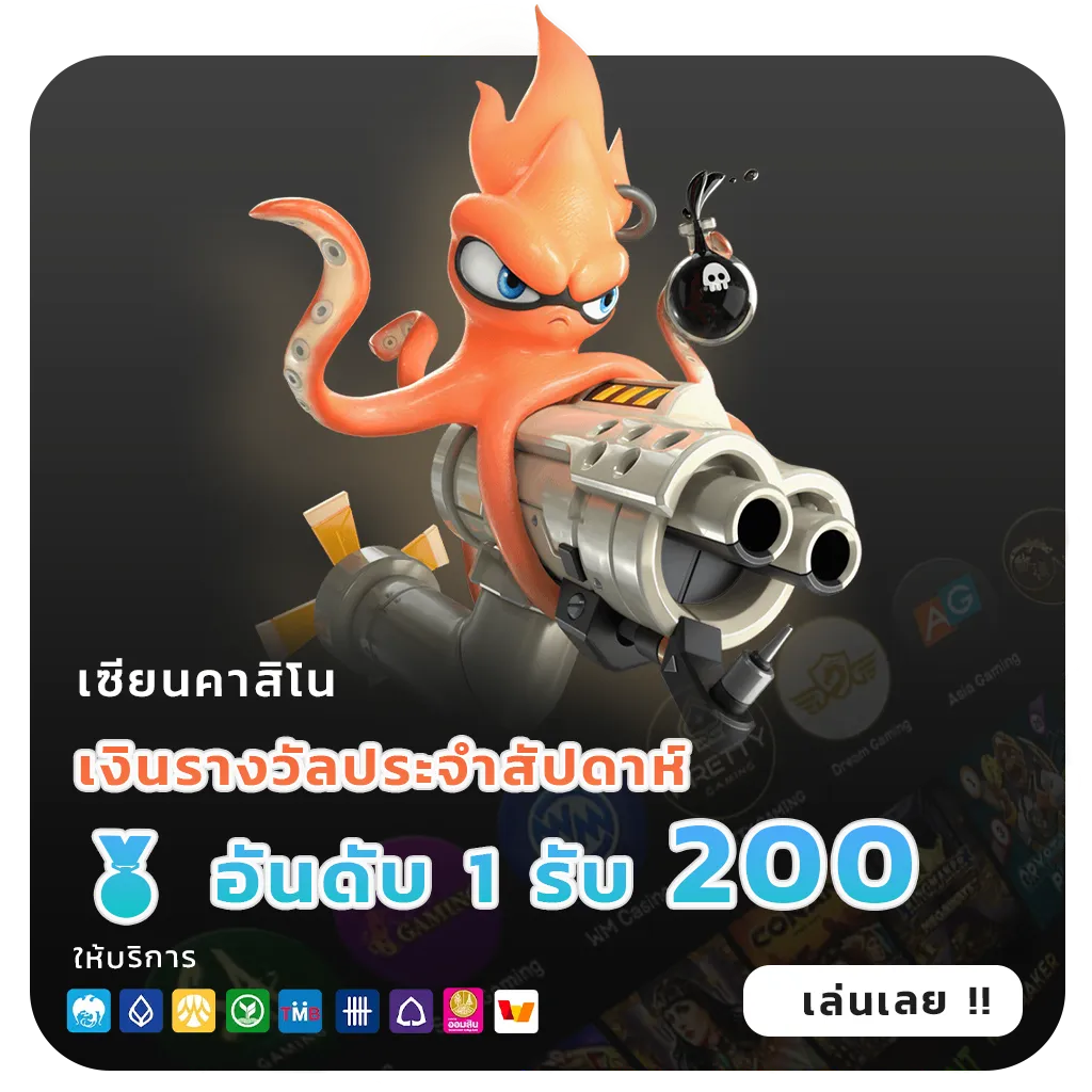 เว็บใหม่ hydra 888